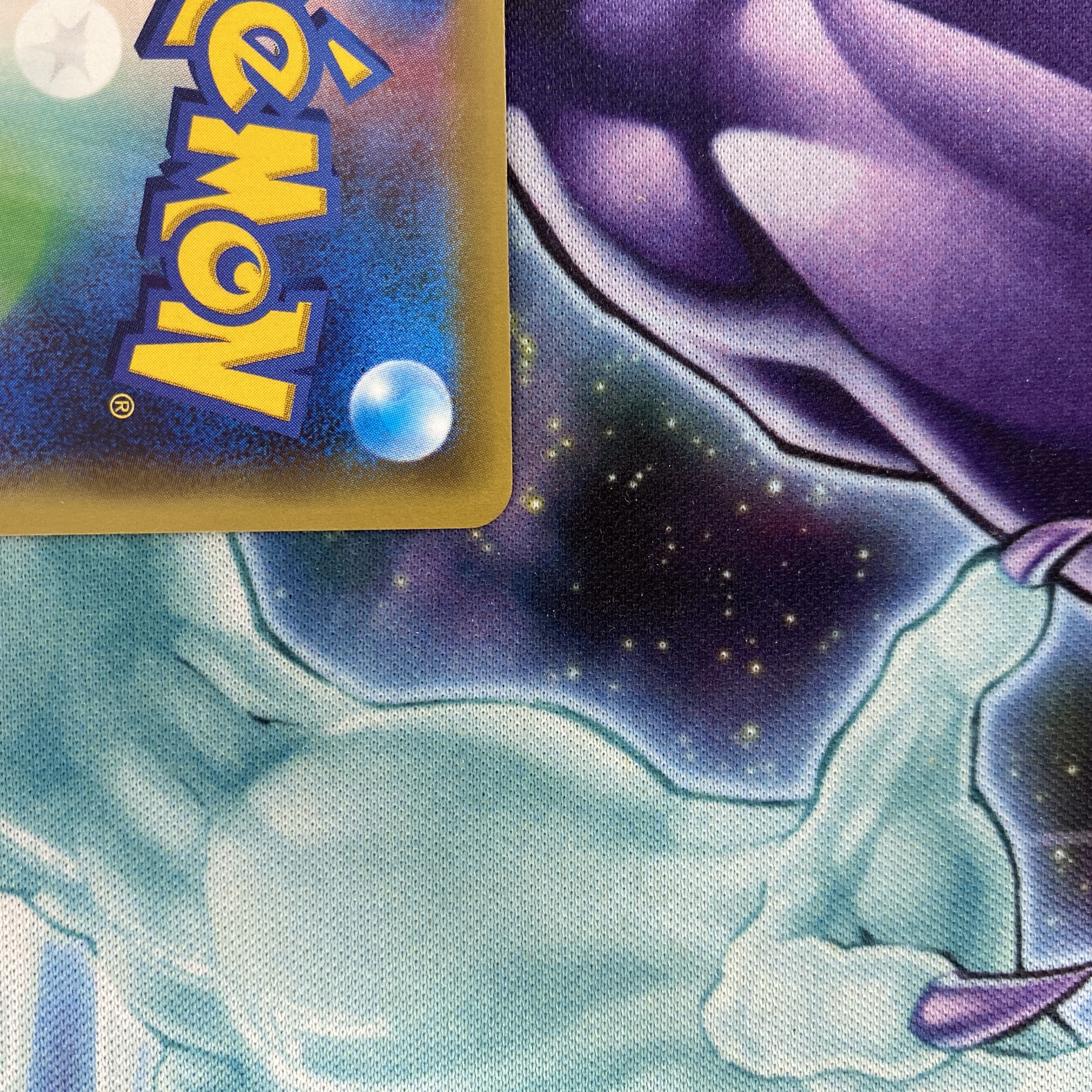 【ポケモンカード】ギャラドスEX UR psa10 ポケモンカード ギャラドスEX UR 希少 - メルカリ