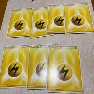 基本雷エネルギー 7枚セット⑤
