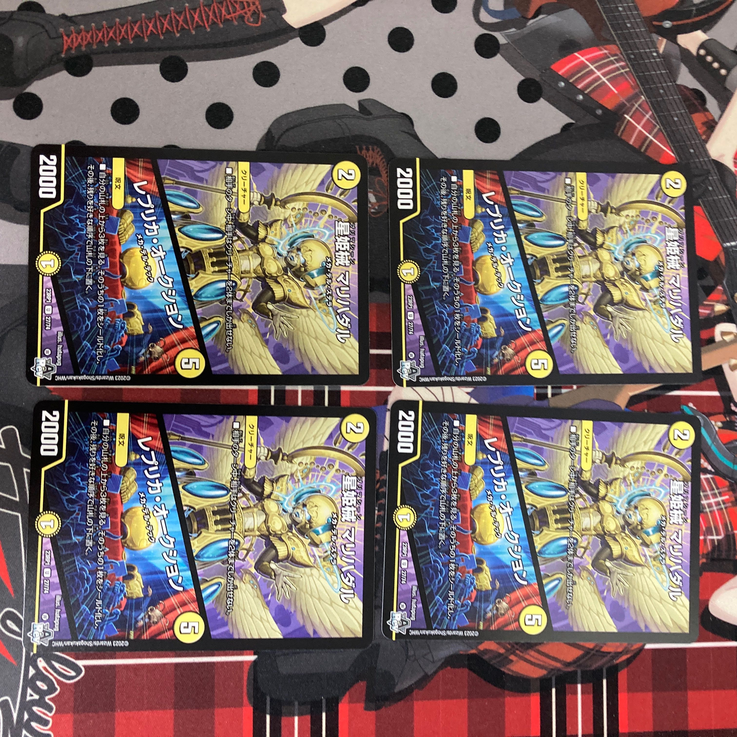 Hoshihime械 Marihadal