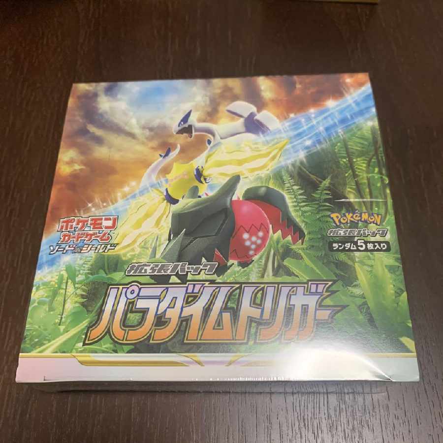 ポケモンカード　パラダイムトリガー　シュリンク付き