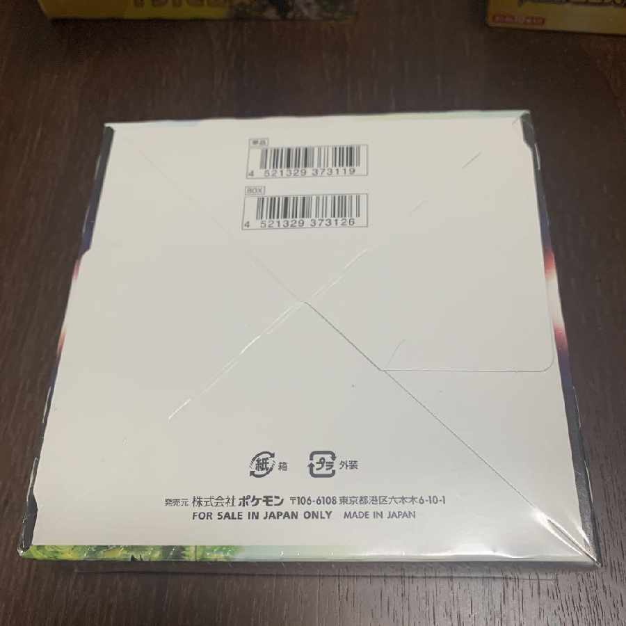 ポケモンカード　パラダイムトリガー　シュリンク付き