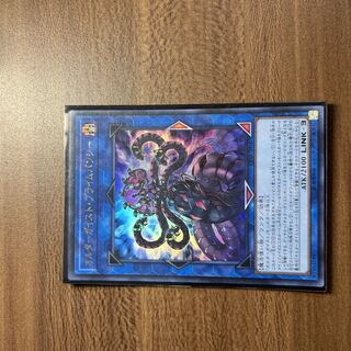 オルターガイスト・プライムバンシー ウルトラレア JP047