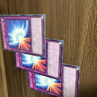 聖なるバリア -ミラーフォース- ノーマル JP038