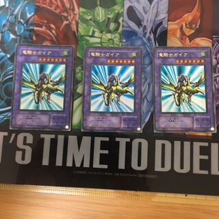 竜騎士ガイアパラレルセット