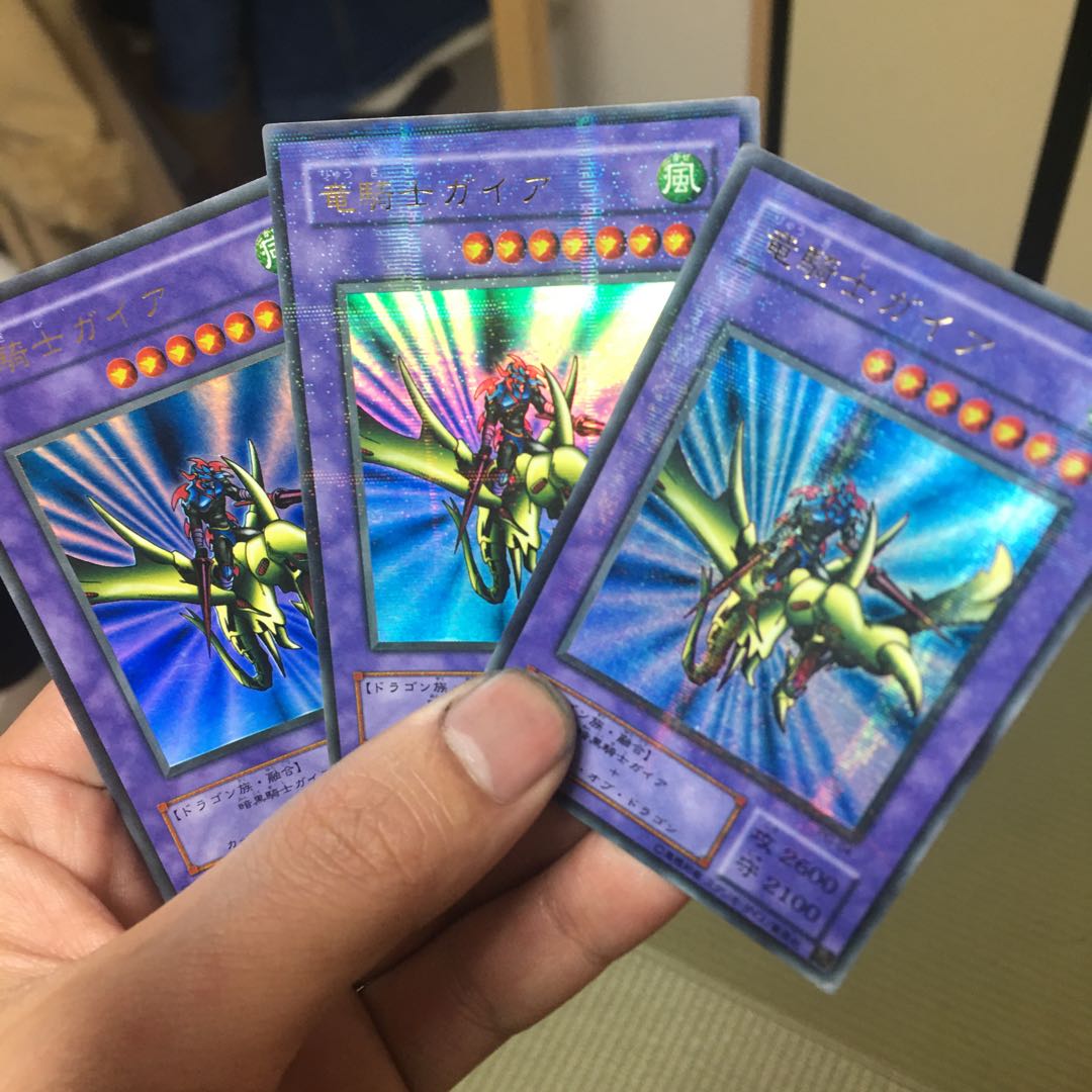 竜騎士ガイアパラレルセット