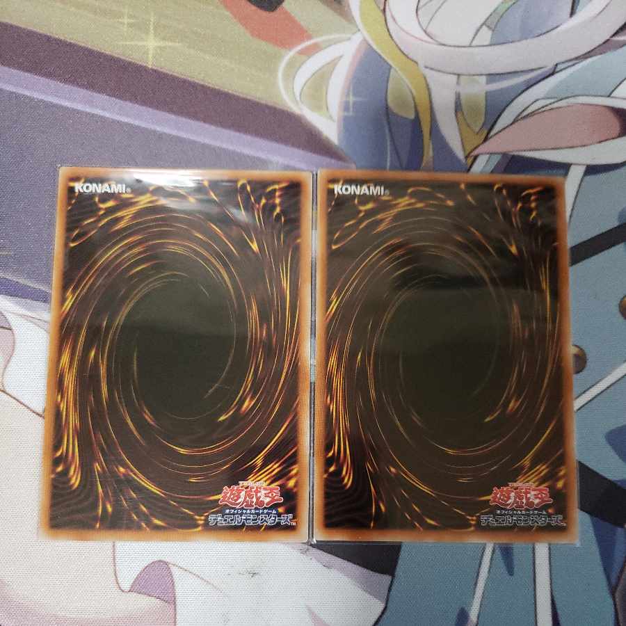 ヌメロン・ウォール JP-020