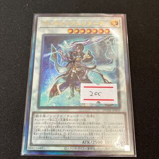 ヴィサス＝アムリターラ　アルティメットレア　レリーフ　1枚