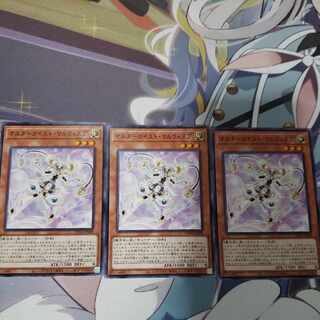 オルターガイスト・マルウィスプ  JP-009