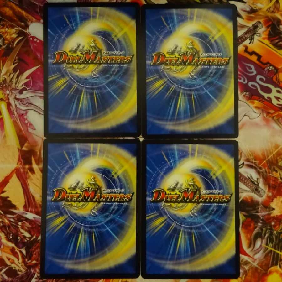 Blight and Abundance Decision 8/14