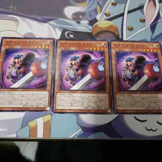 ミラー ソードナイト  JP-006