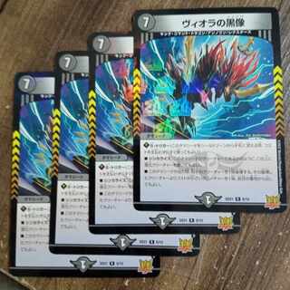 ラミヴィオラの黒像 R-foil 8/15