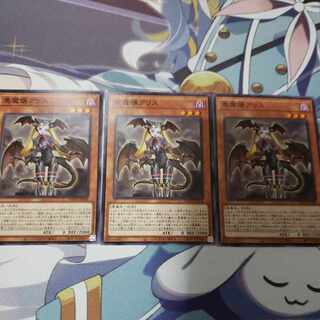 悪魔嬢アリス ノーマル JP028