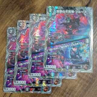 Snubbulls, Immortal Emperor of the Underworld｜"I have no hesitation. I have decided what I will do."(Copper Treasure) TF1/TF20