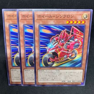 1枚30円* DUNE-JP001 《ホイール・シンクロン》