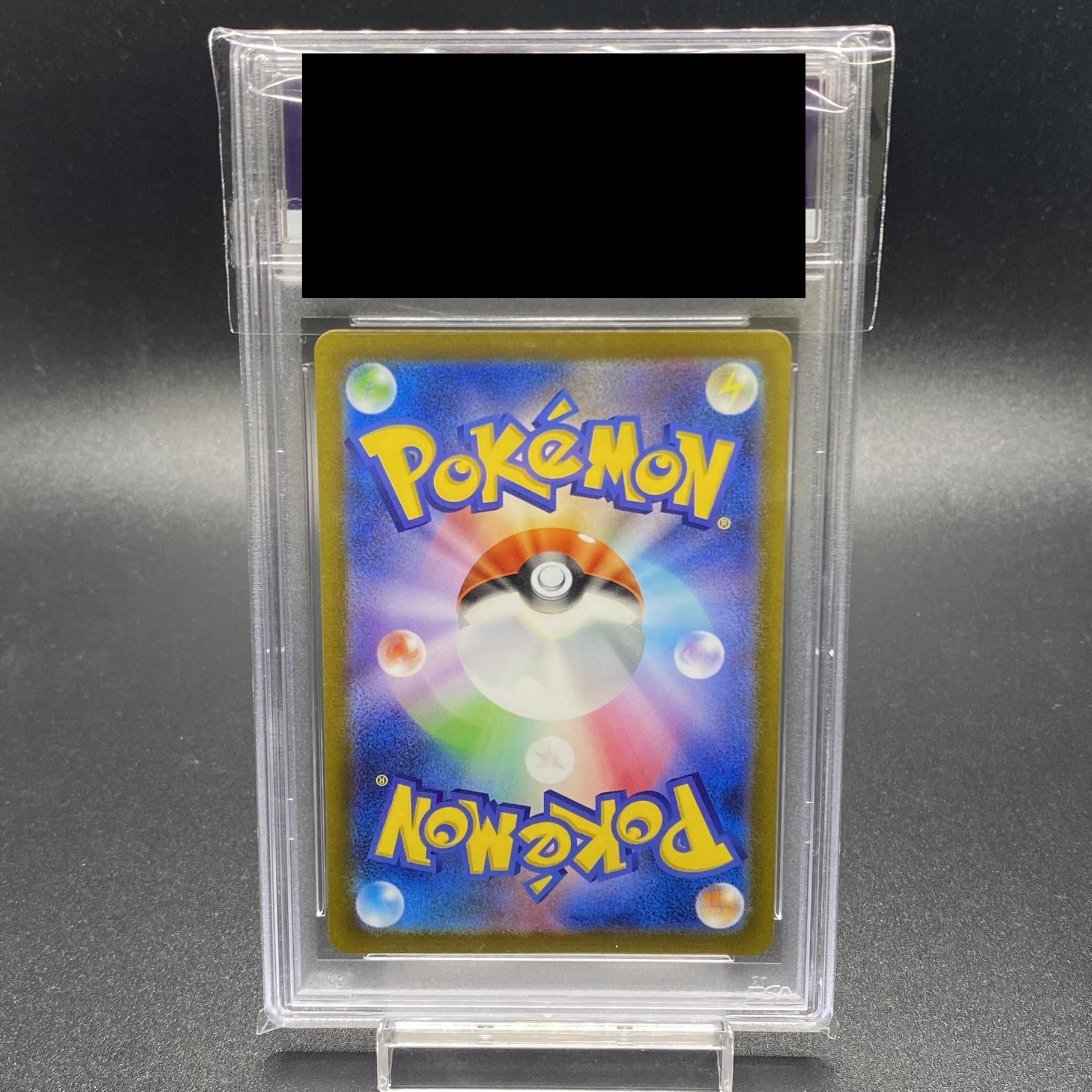 PSA9 カミツレのきらめき SR 246/172