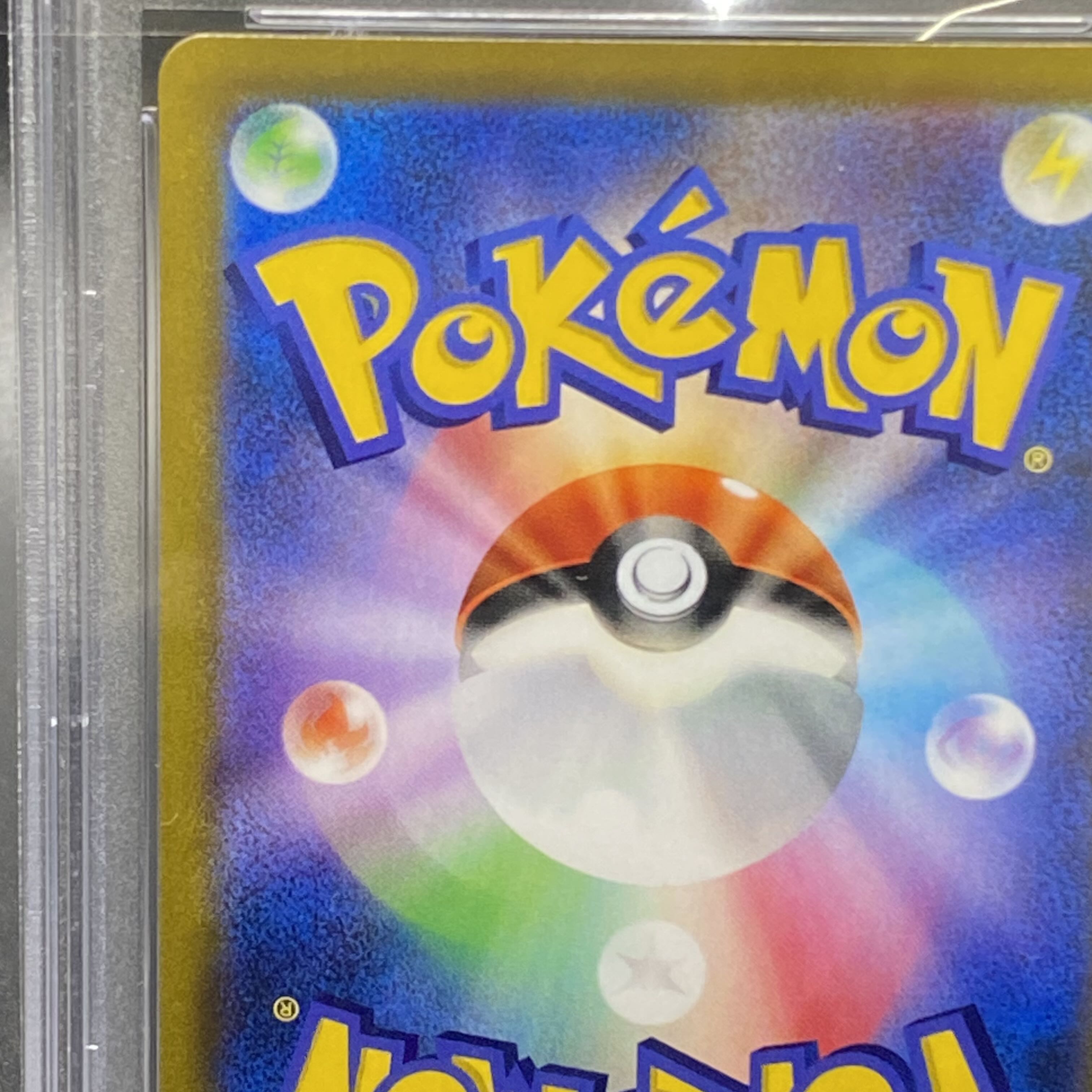 PSA9 Yuuri SR 276/184