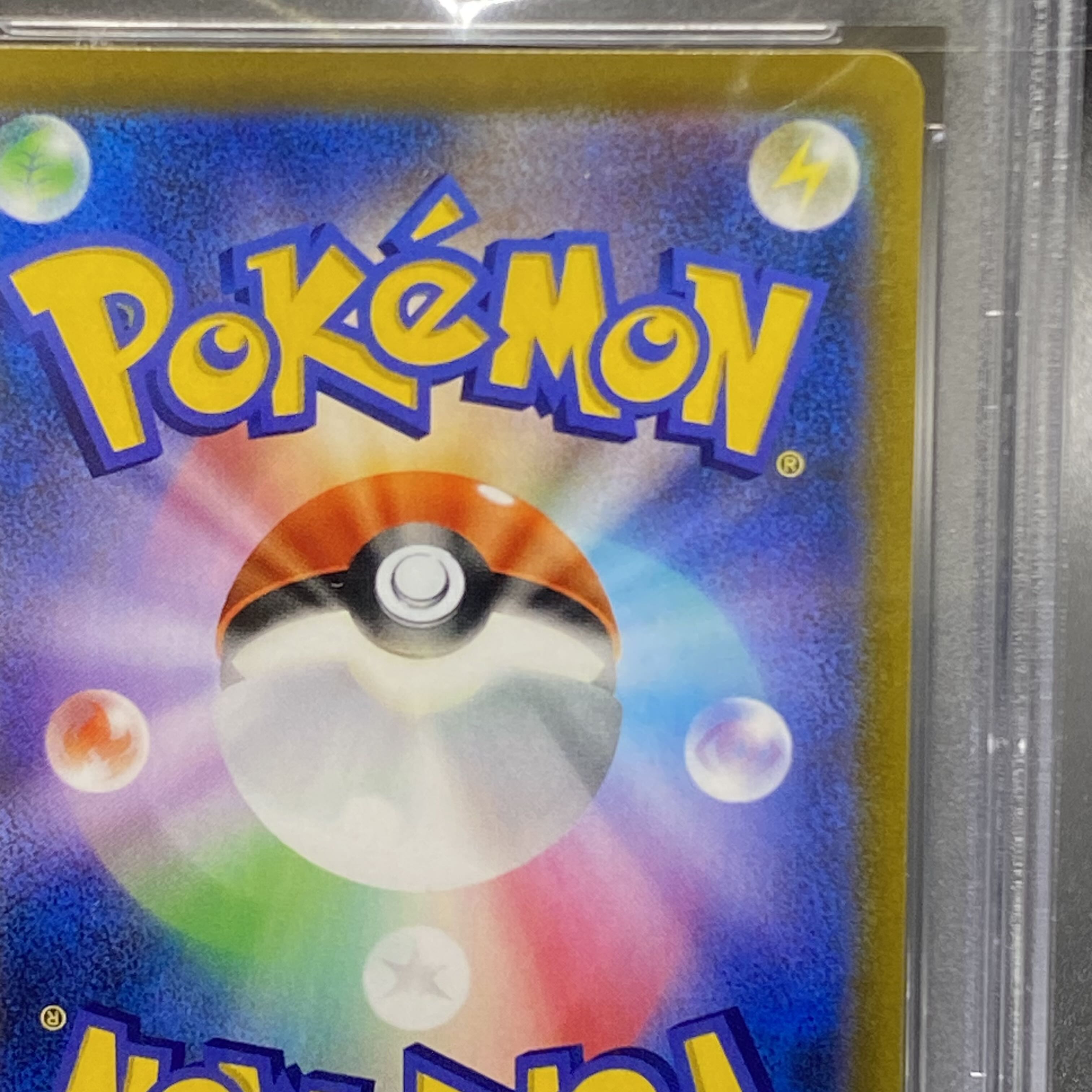 PSA9 Yuuri SR 276/184