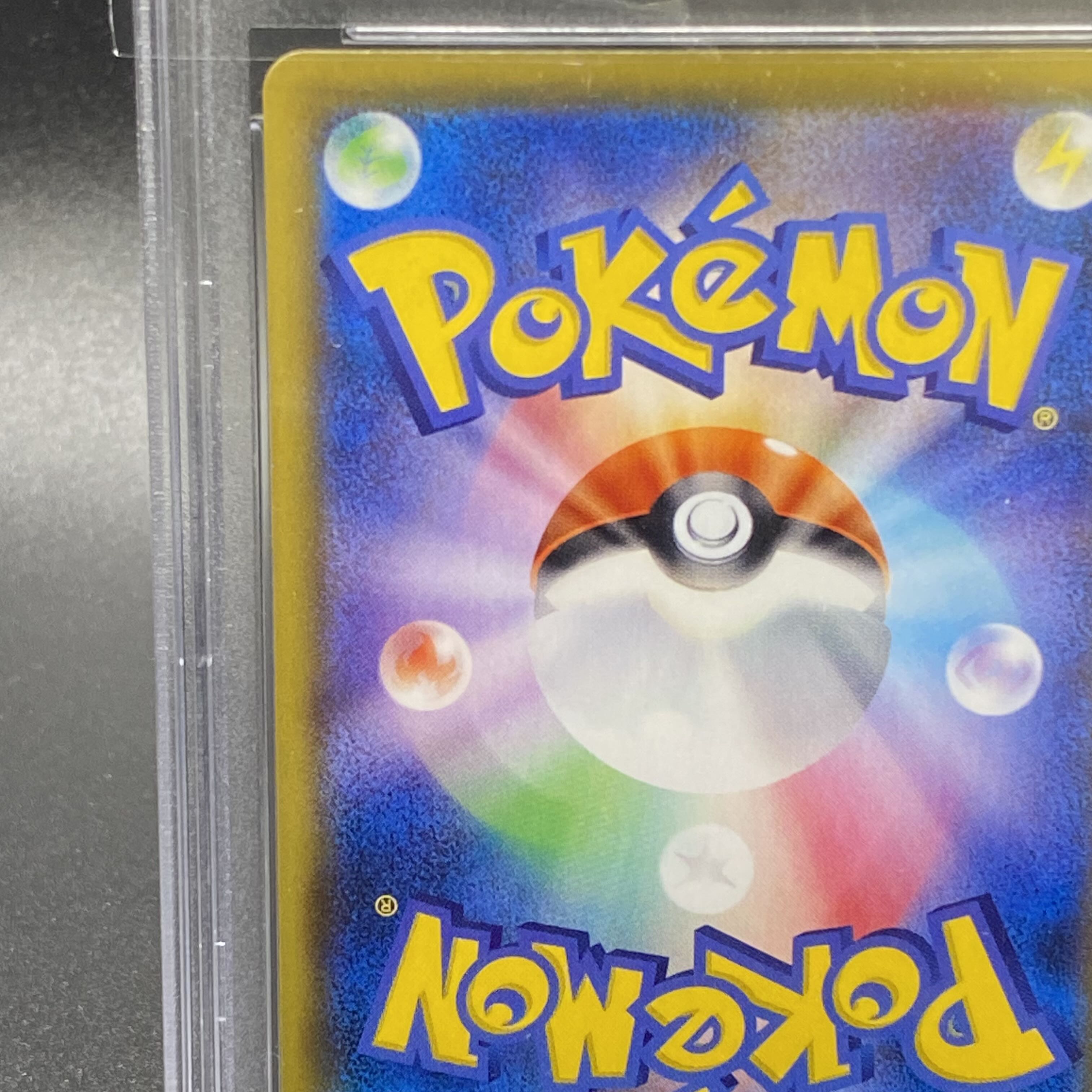 PSA9 Yuuri SR 276/184