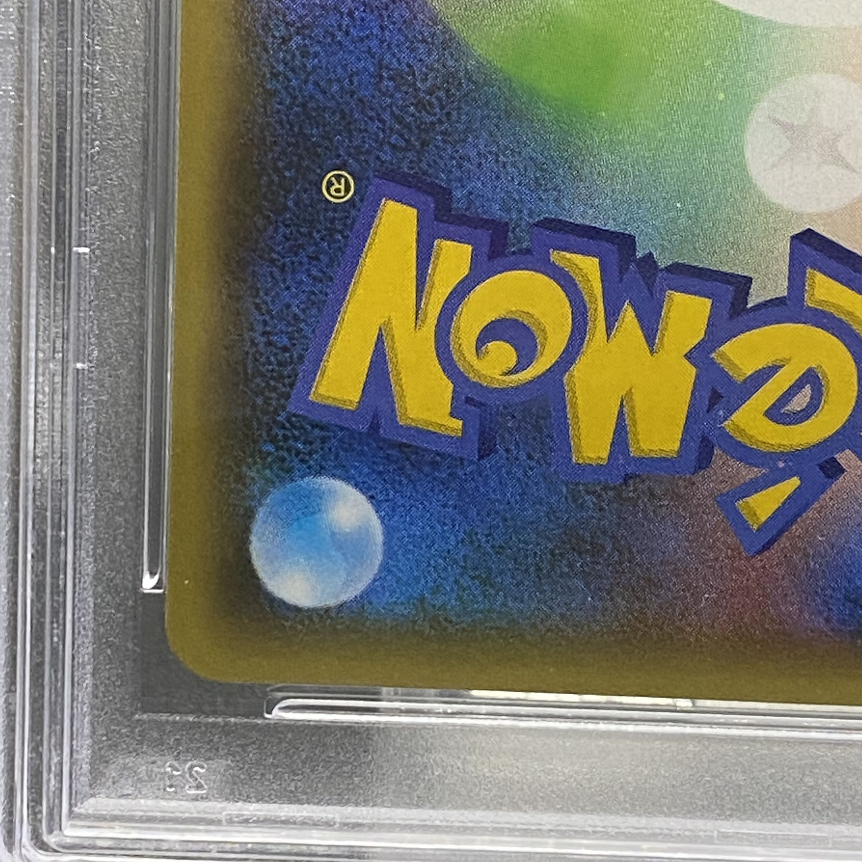 PSA10 レシラム  25th 020/025