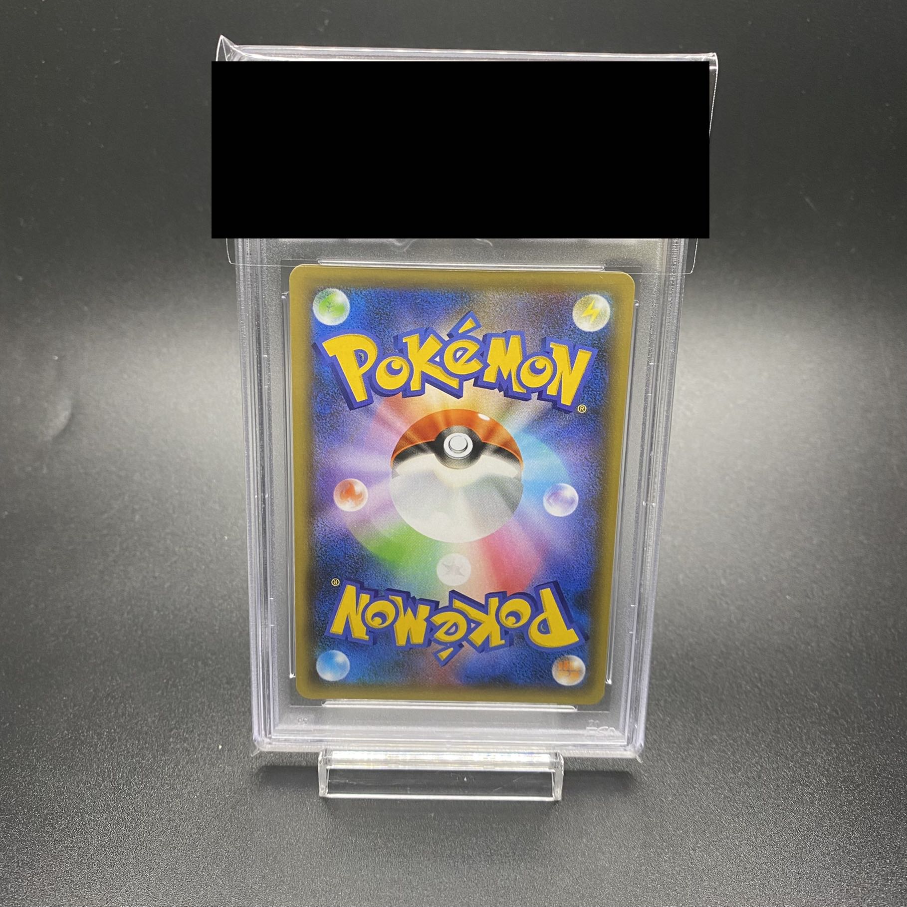 PSA10 レシラム  25th 020/025