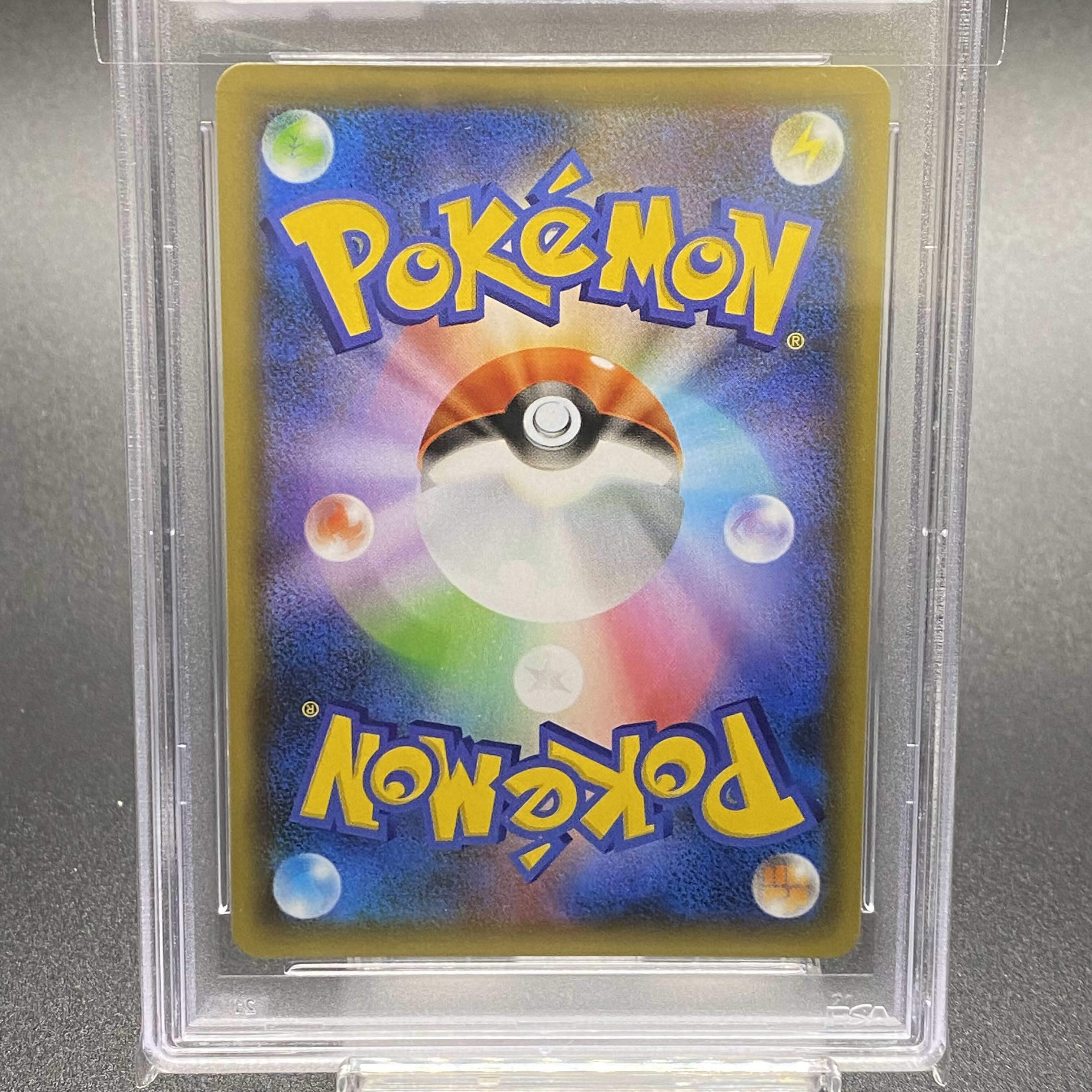 PSA10 レシラム  25th 020/025