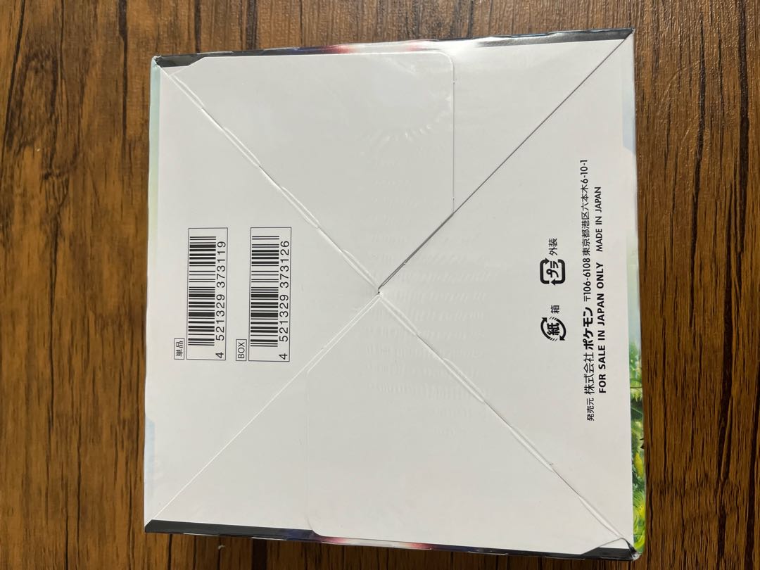 パラダイムトリガー 未開封BOX PK-124