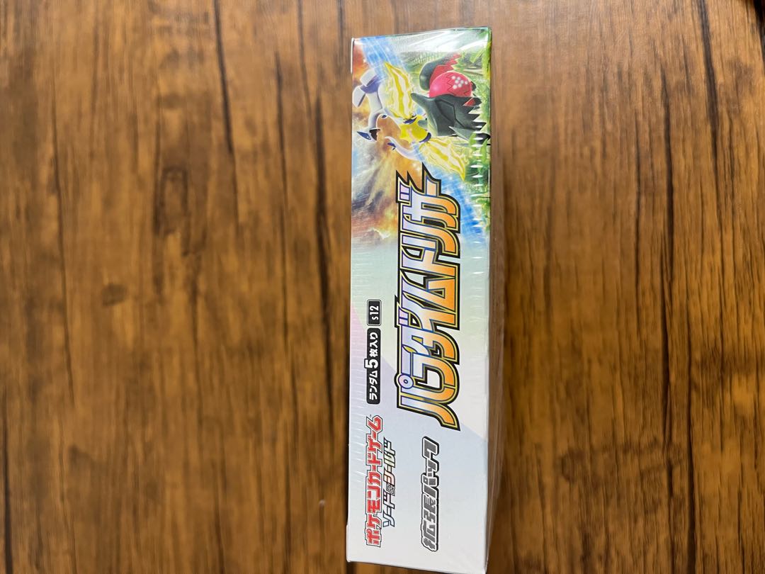 パラダイムトリガー 未開封BOX PK-124