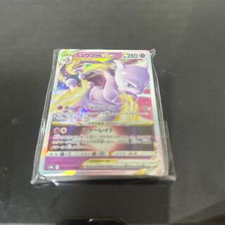 ミュウツーvstar