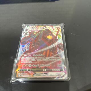 セキタンザンVMAX