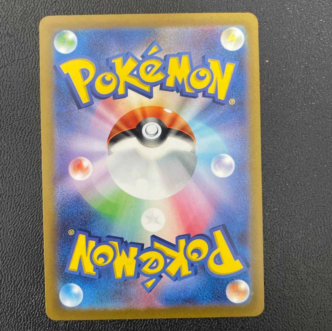 ポケカ Vstarユニバース ギラティナVSTAR UR