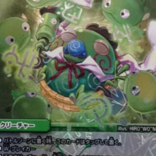 チョコバナナさん専用 獅子王2