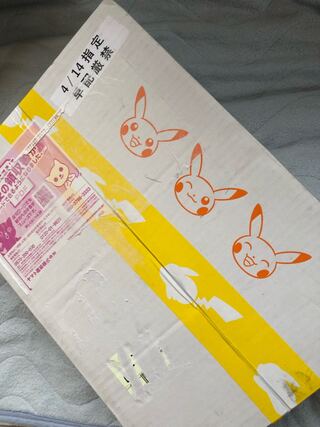 Scarlett & Violet Expansion Pack Snow Hazard & Clayburst Pokemon Center and Gym Set PK-237 1BOX