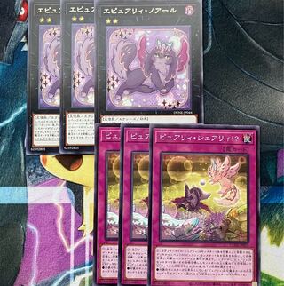 エピュアリィノアール、シェアリィ　デュエリストNEXUS