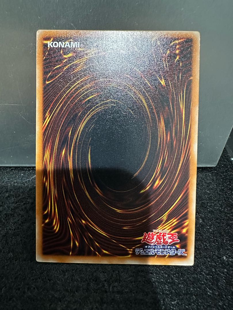 Black Skull Dragon (Updated from: B. Skull Dragon) Relief