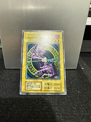 【遊戯王】  ブラック・マジシャン　初期ウルトラ