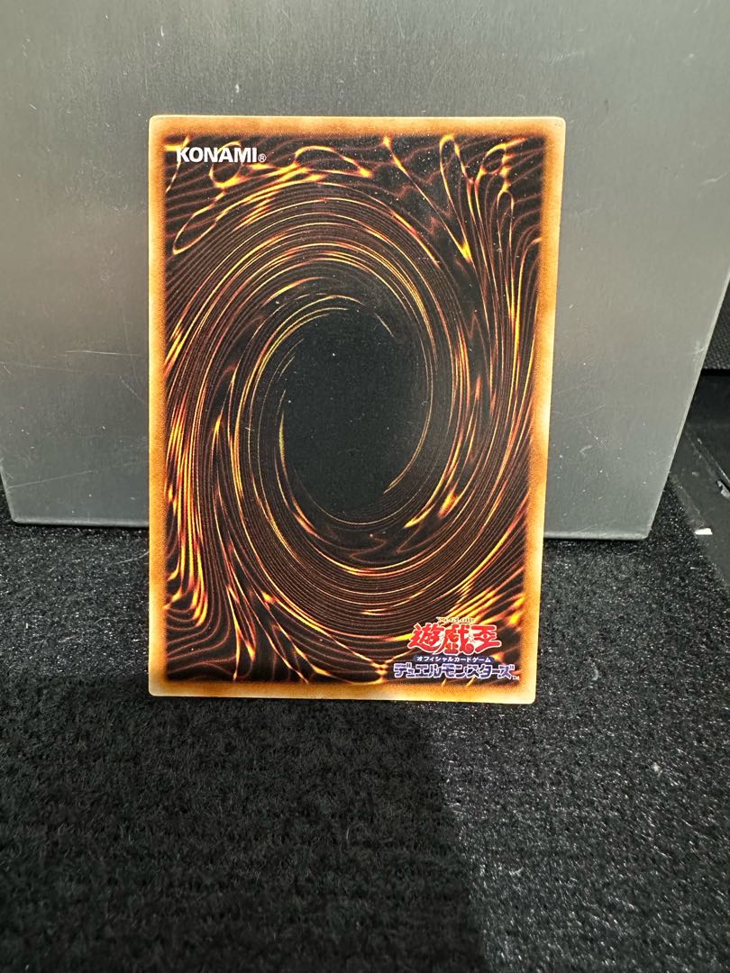 【遊戯王】  ブラック・マジシャン　初期ウルトラ