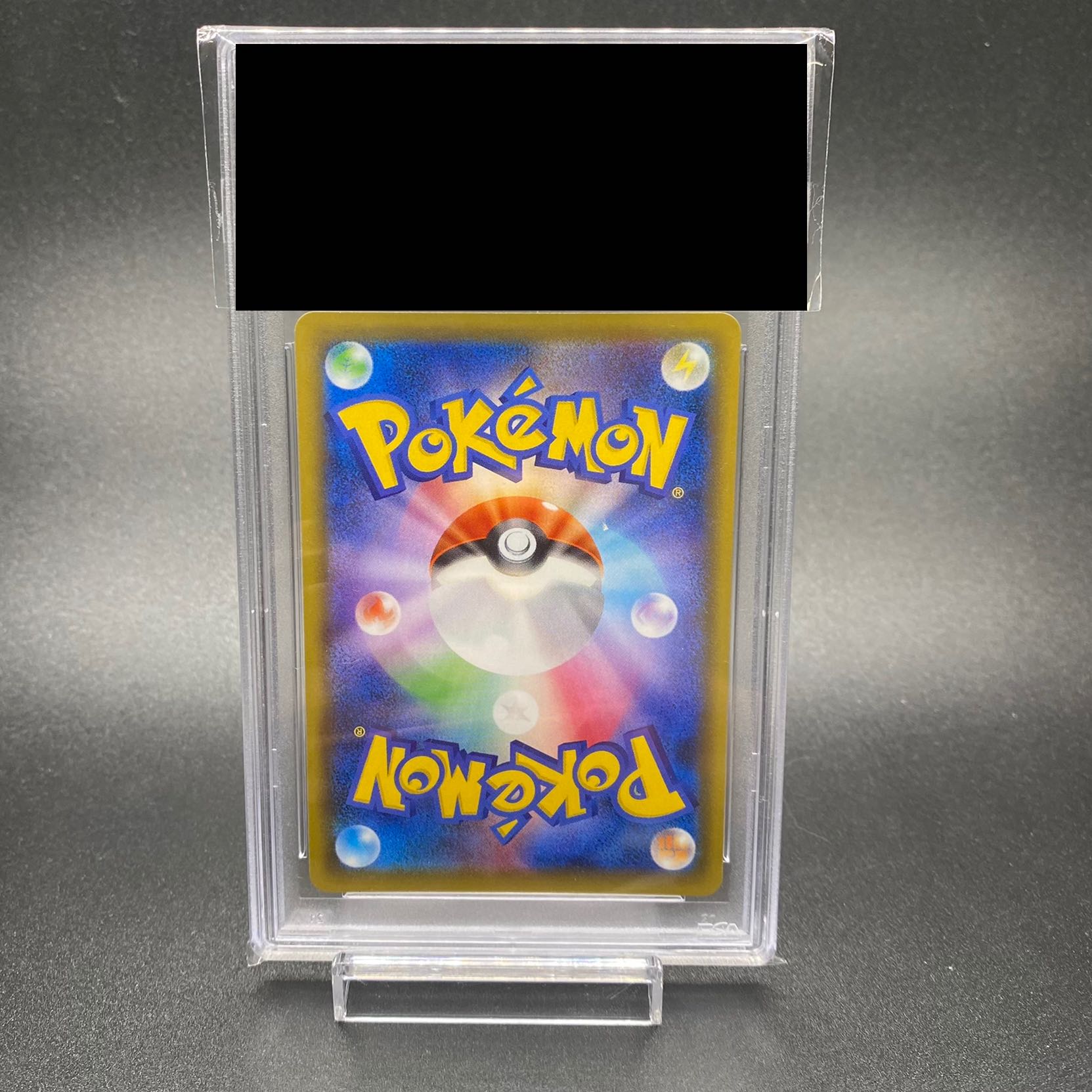 PSA10 エリカのおもてなし SR 107/095