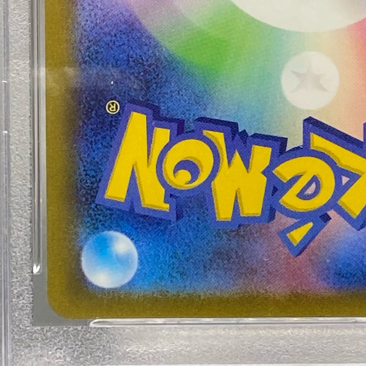 PSA10 キハダ SAR 099/073