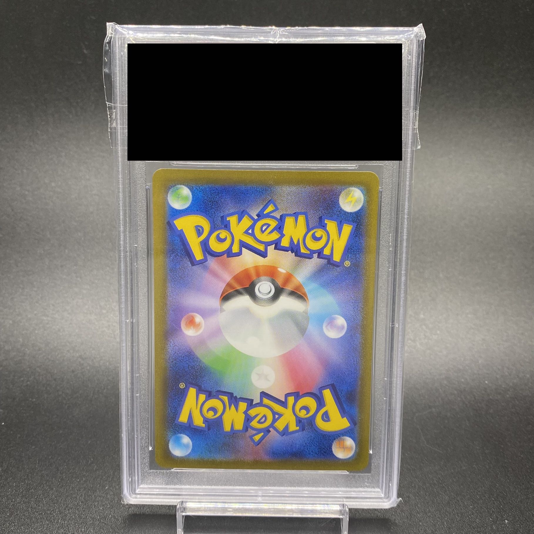 PSA10 キハダ SAR 099/073