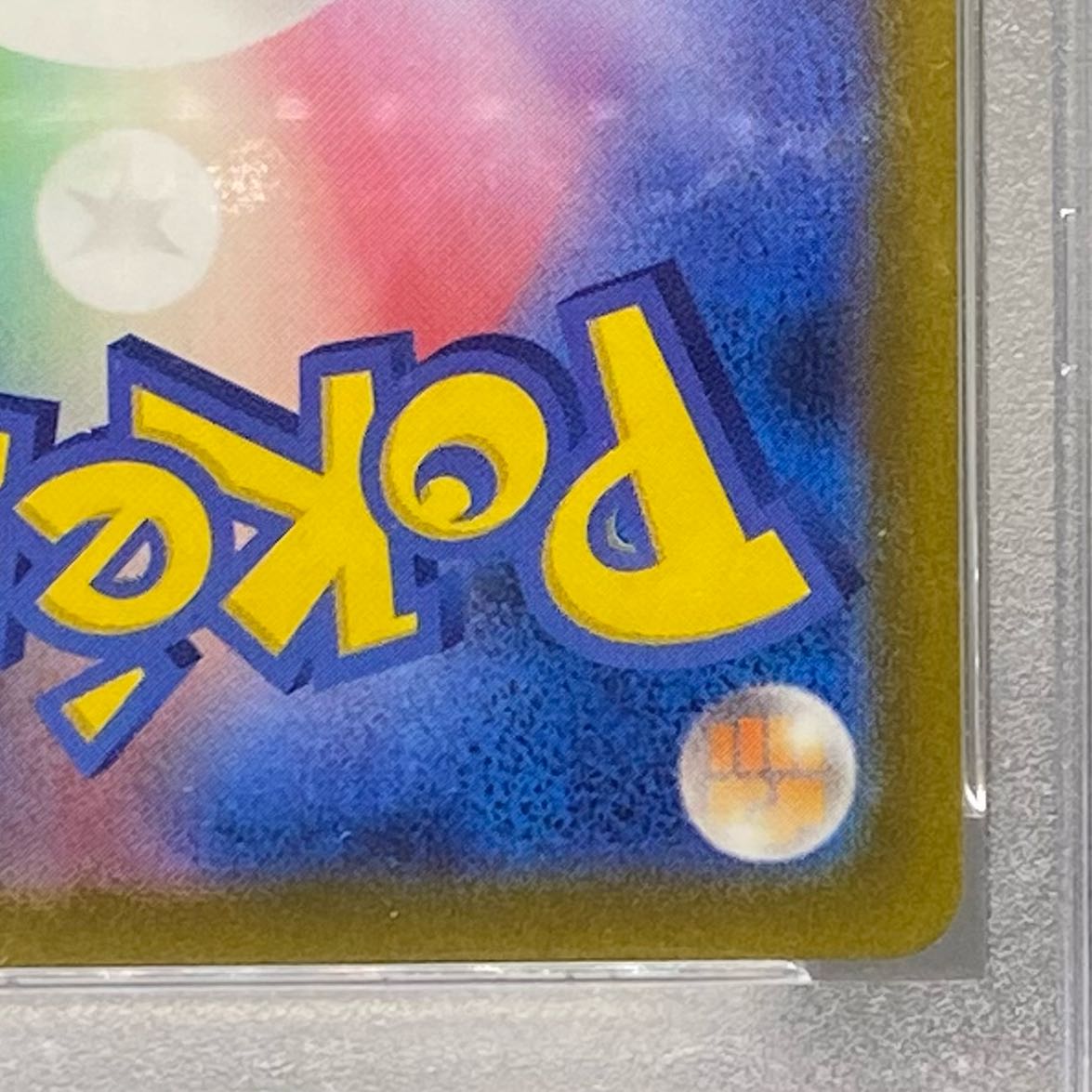 PSA10 キハダ SAR 099/073