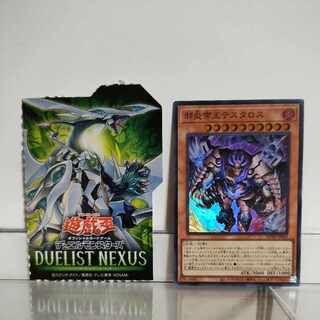遊戯王　邪炎帝王テスタロス　スーパー　A＋