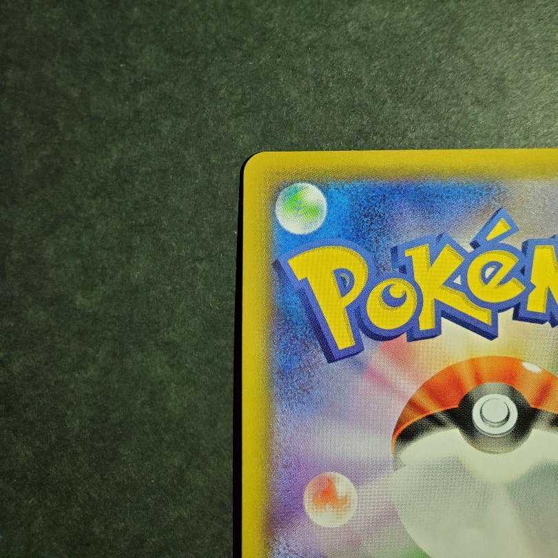 ポケモンカード ポケカ ミミッキュ CHR