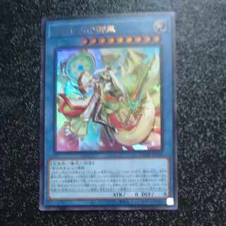 アラヒメの御巫　ウルトラレア　JP032  【木林堂】