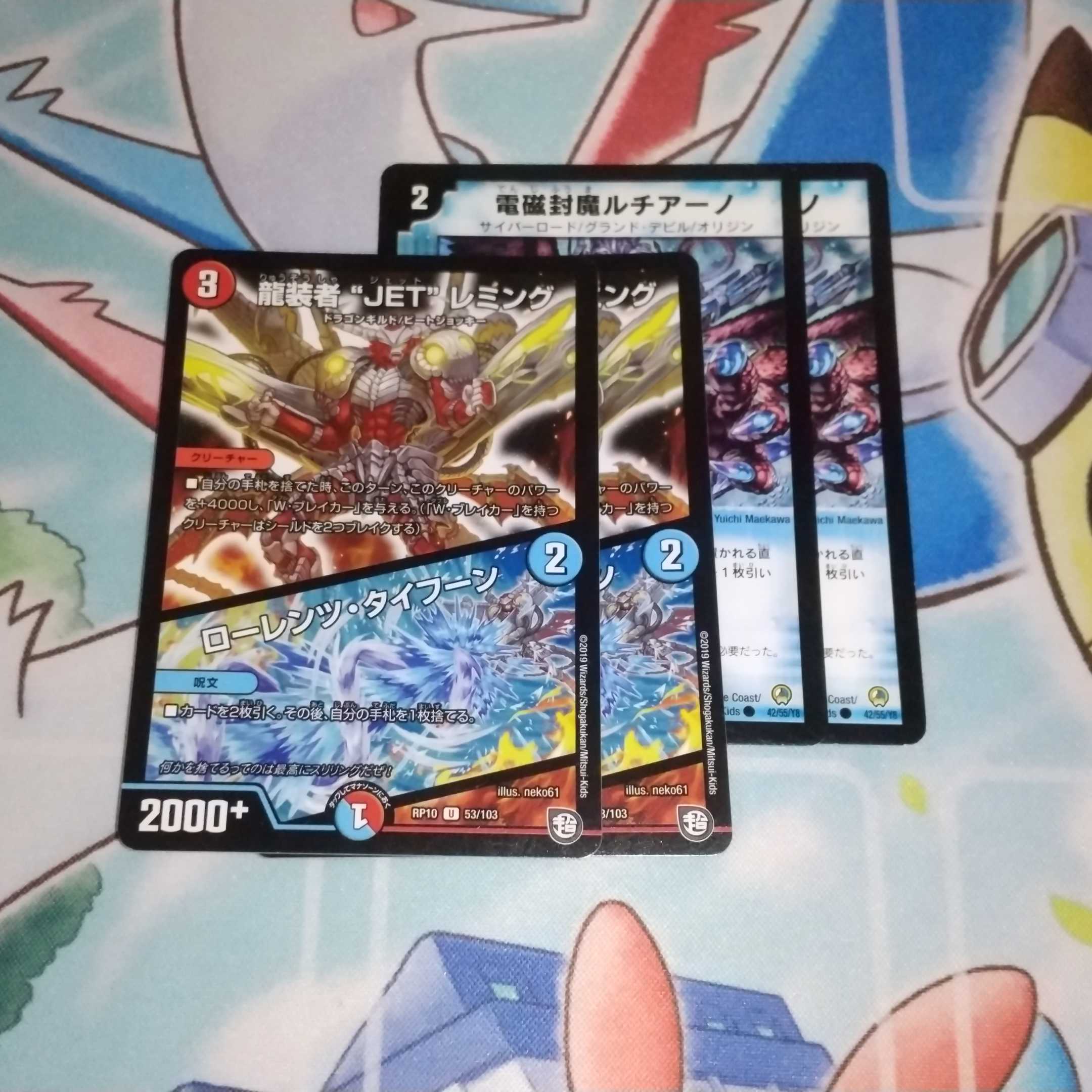 龍装者“JET”レミング｜ローレンツ・タイフーン と ルチアーノ