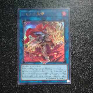 シャルル大帝　ウルトラレア　JP048 【木林堂】