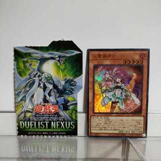 Yu-Gi-Oh Fire Medium Heater Ultra ① A+