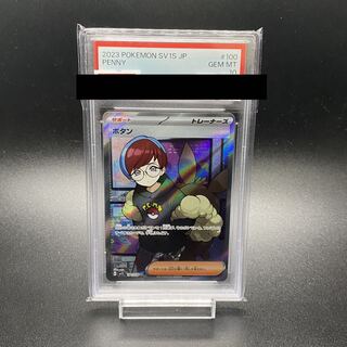 【psa10】ボタン SR コロトックAR Yahoo!オークション -「ボタン sr psa」の落札相場・落札価格