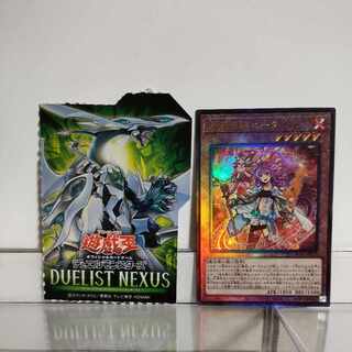 Yu-Gi-Oh Fire Medium Heater Ultimate A+