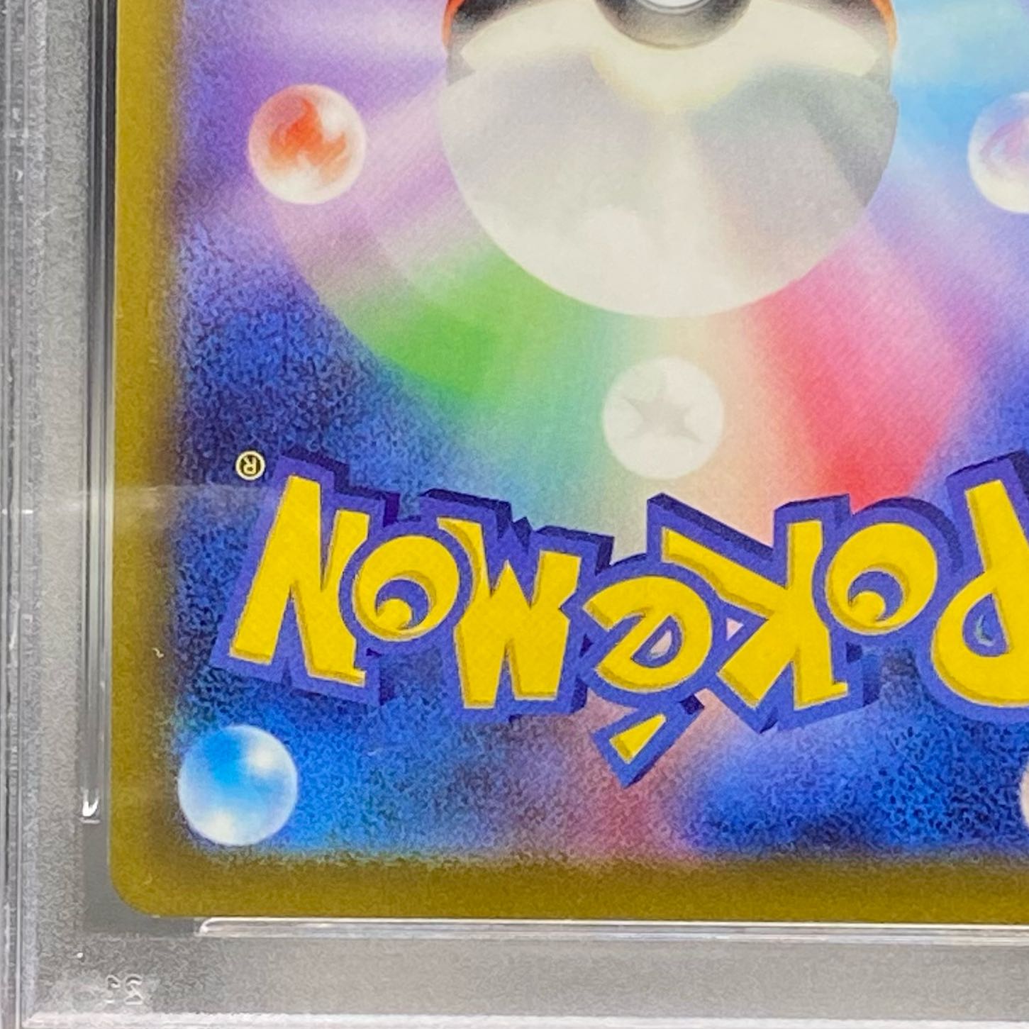 PSA9 Jade Companions SR 249/172