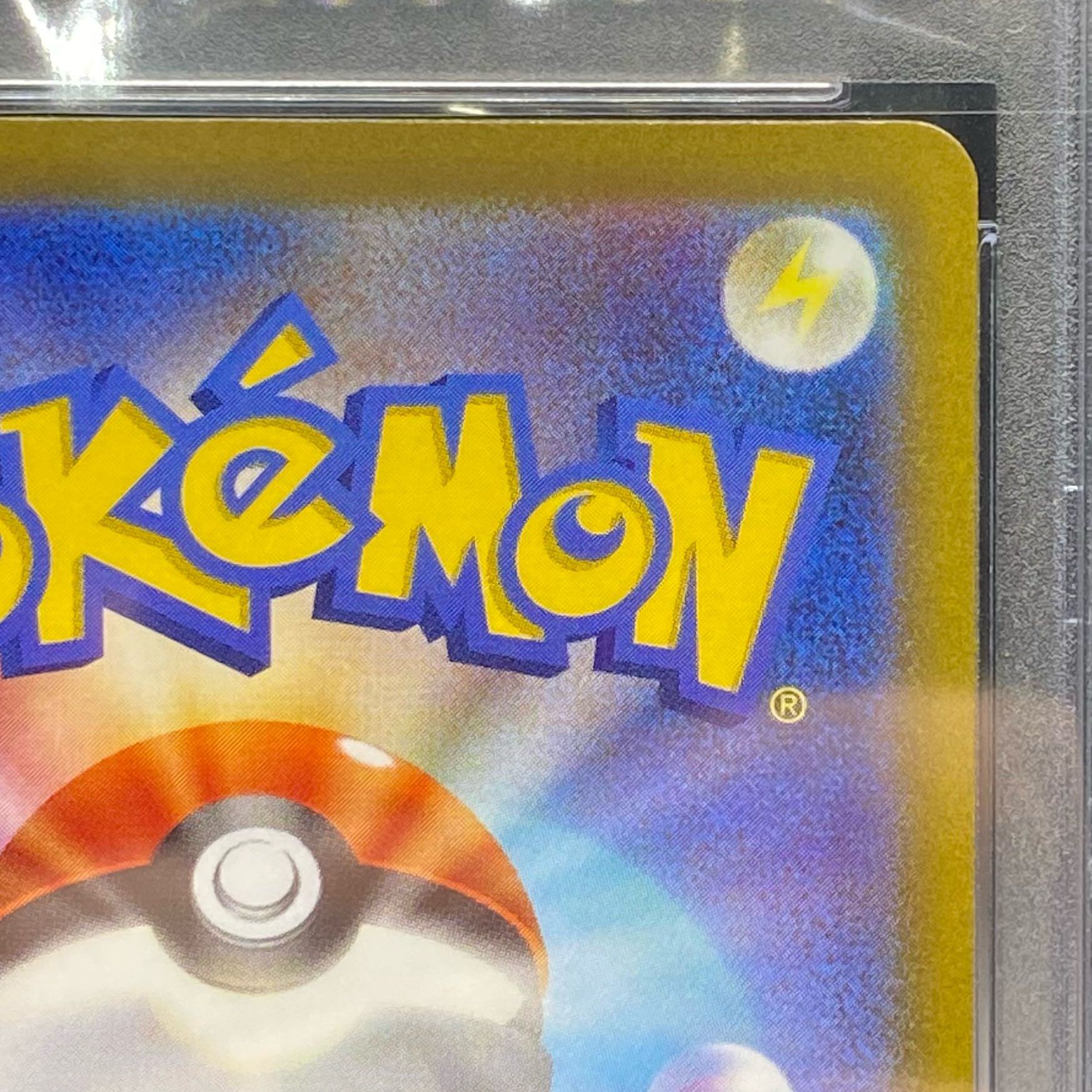 PSA9 Jade Companions SR 249/172